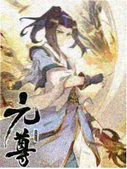 旧城食话综艺封面