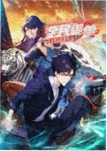 雾港行记动画剧集封面