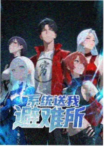 纸鸢记动画电影封面